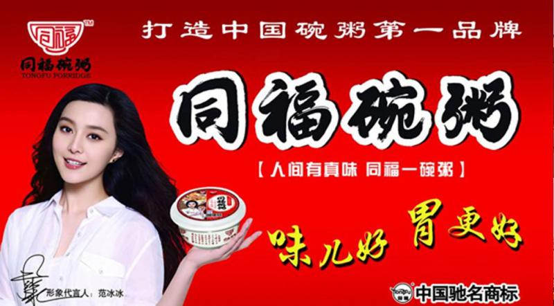 河北同福粥道生产团队莅临我司参观考察